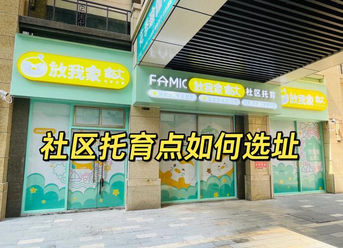 莲花北社区托育点“小切口”服务“大民生” 家门口托育 爸妈放心娃开心