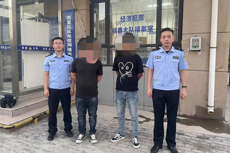 高薪暴富日进斗金!多人偷渡缅北诱导受害人贷款,法院判了