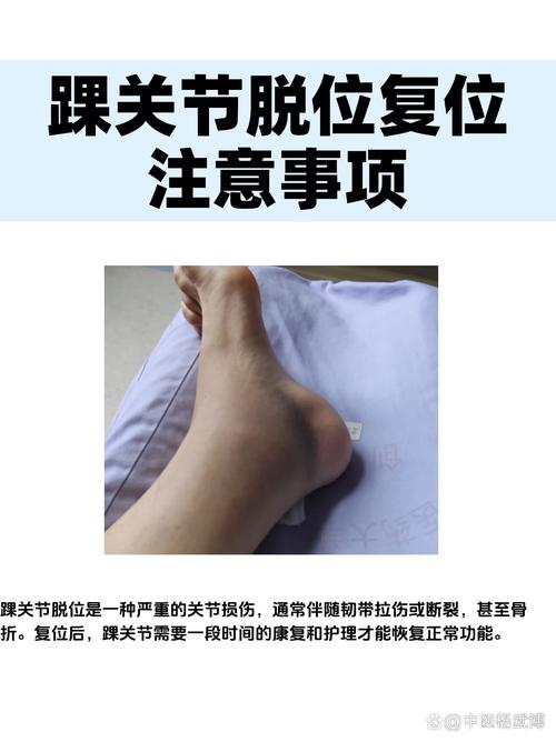Haynes:阿丘瓦腿筋拉伤 2-4周后重新评估