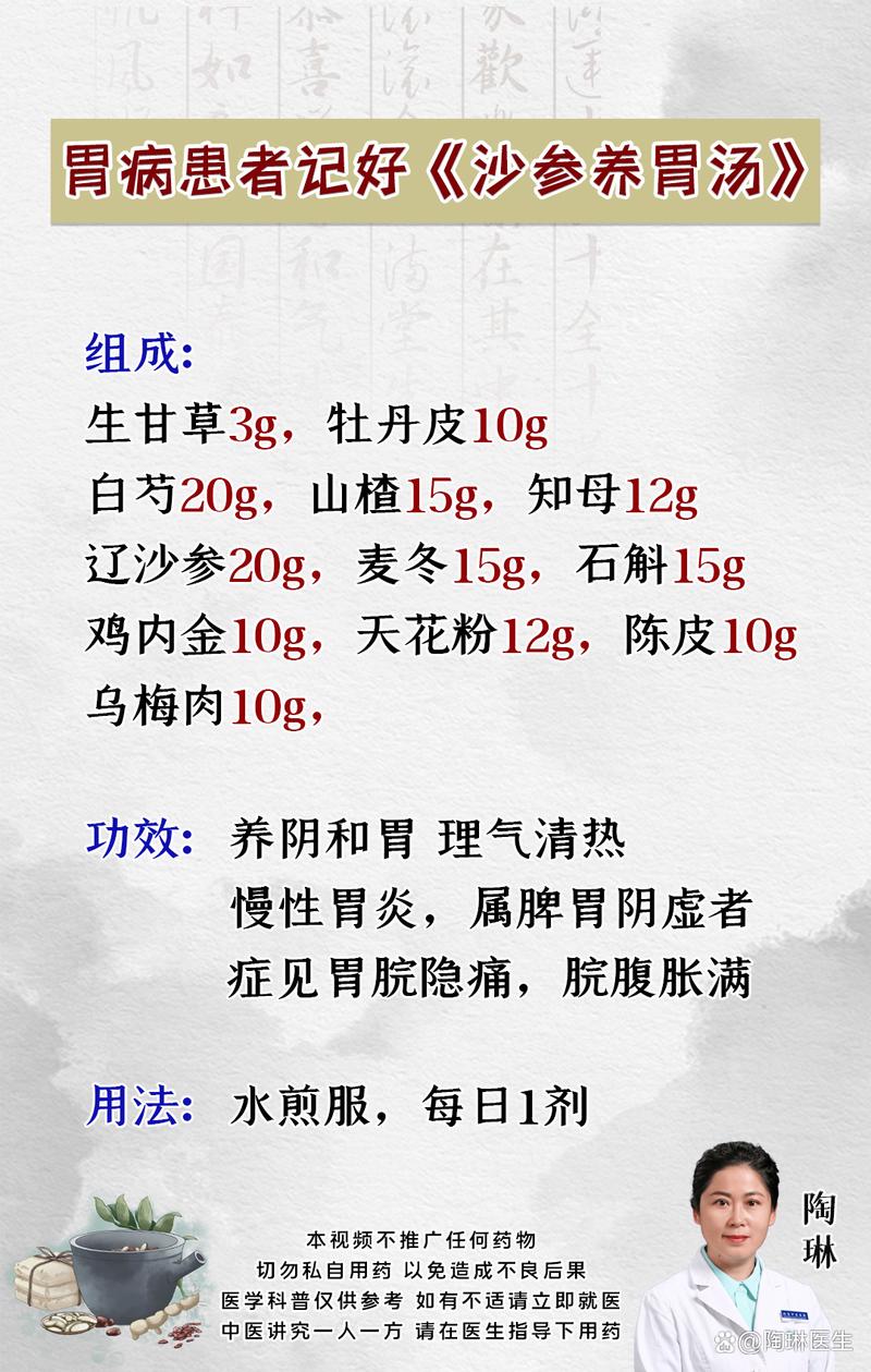 气血双亏的人有救了,这三个中药方子专治气血两虚!真的要学一学