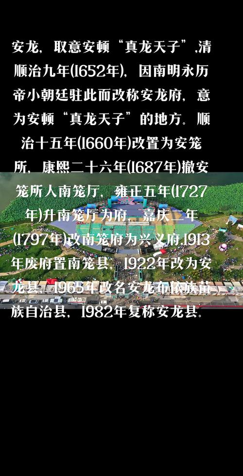 龙年将至 聊聊你不知道的安徽龙文化 全省含“龙”地名有7671处