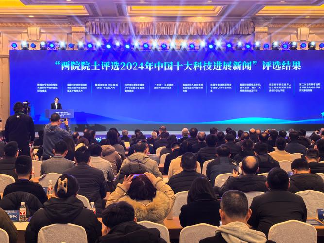 中国学者获得2024年度美国显微学会伯顿奖章