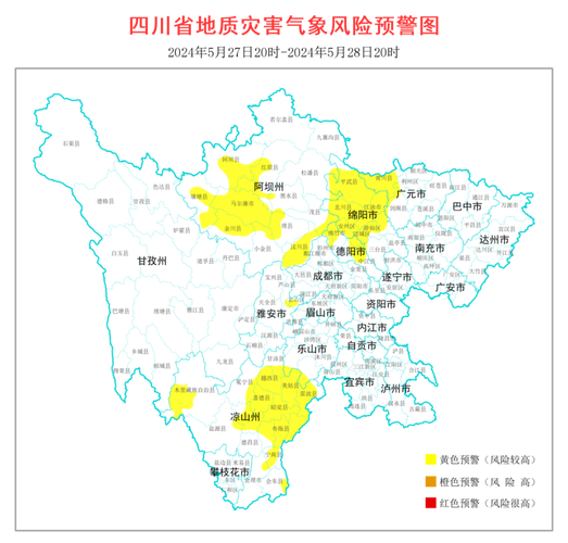 预警!四川云南甘肃等地部分地区发生地质灾害的气象风险较高