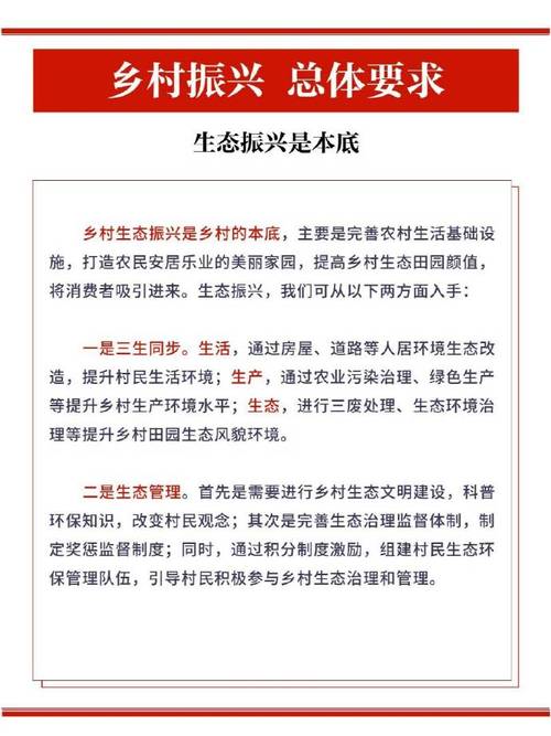 (乡村行·看振兴)江西广昌:统战“新”力量推动乡村“大”发展