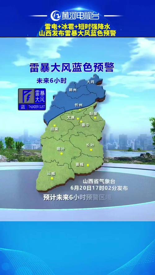 陕西省商南县发布大风蓝色预警_4