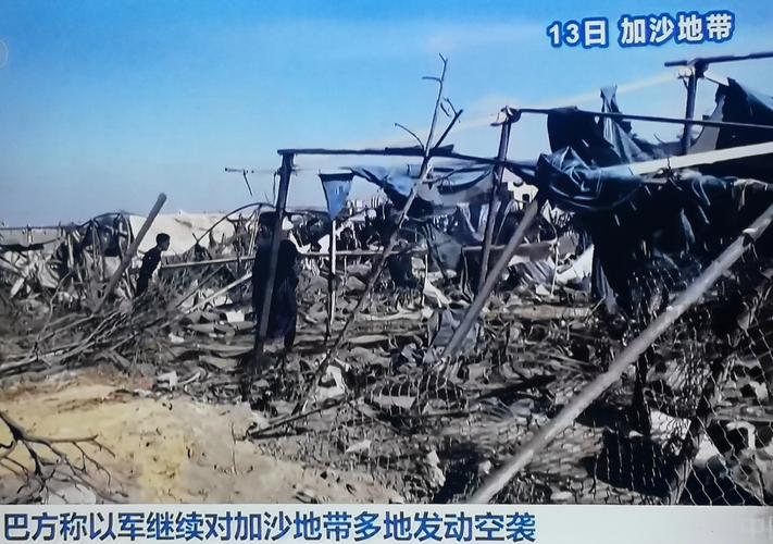 阿联酋、黎巴嫩分别发表声明谴责以军空袭加沙南部马瓦西地区
