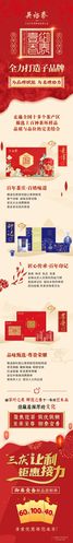 中华老字号“上新” 㮾梨童年记“上榜”