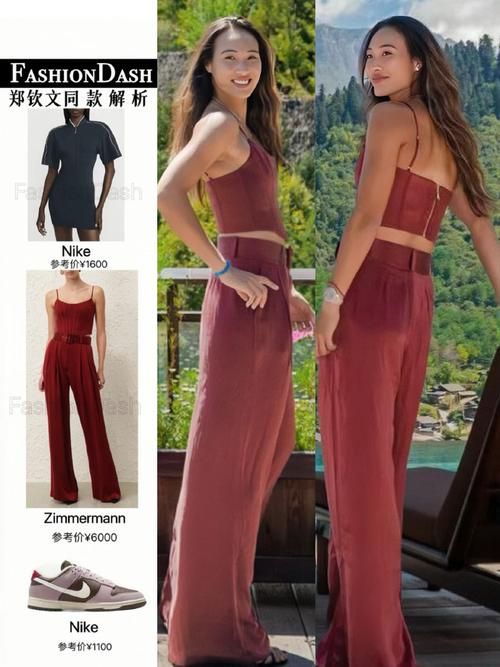 郑钦文“闪现”九寨沟!景美人也美