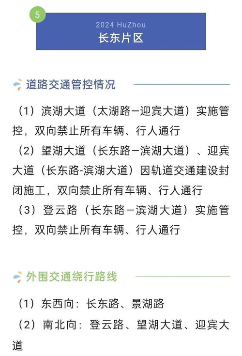 雅安汉源县Y104峨边至富林公路K142+280-K161+916段交通管制