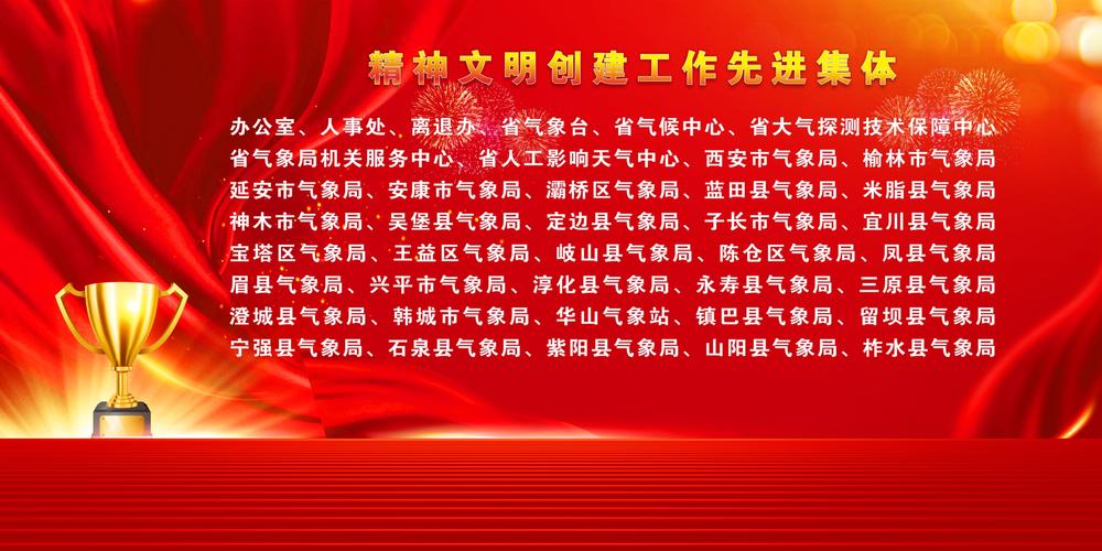 陕西蓝田通报“蓝桥镇副镇长相关问题”:该副镇长已被停职