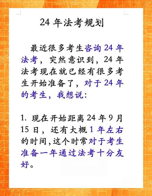 @深圳考生:2024法考9月21日开考 快来看看考试攻略
