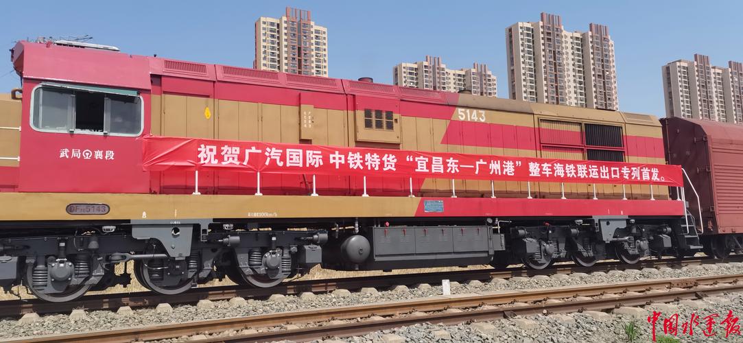 铁路部门开行多趟货运专列驰援武汉保畅