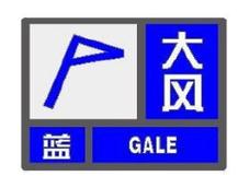 黑龙江省宁安市发布大风蓝色预警_7