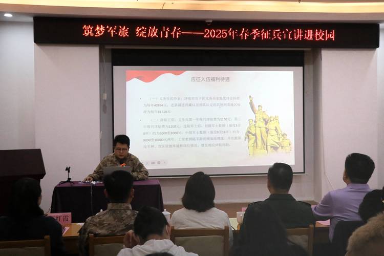 青海省军区宣传文化小分队开展春季宣讲活动