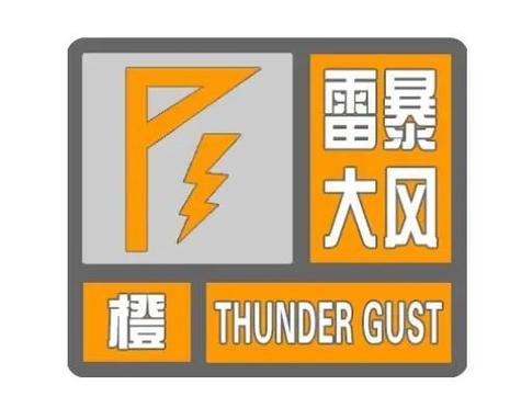 江西省浮梁县发布冰雹橙色预警