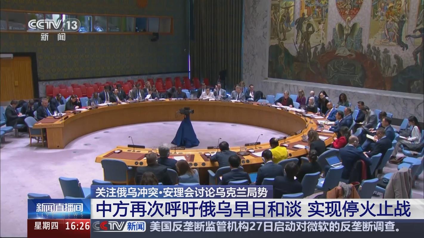 美乌国防部长通话 讨论乌克兰局势最新情况