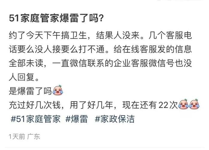 这项服务春节期间突然爆火!背后却有不少“坑”
