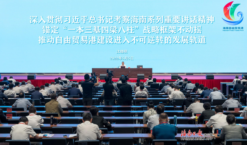 百名博士倡议:怀揣梦想,建功自贸港