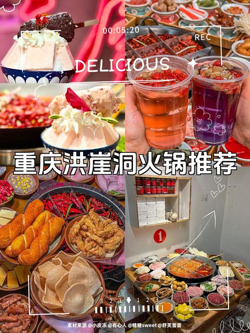 重庆火锅,藏着三千亿元市场(探访)