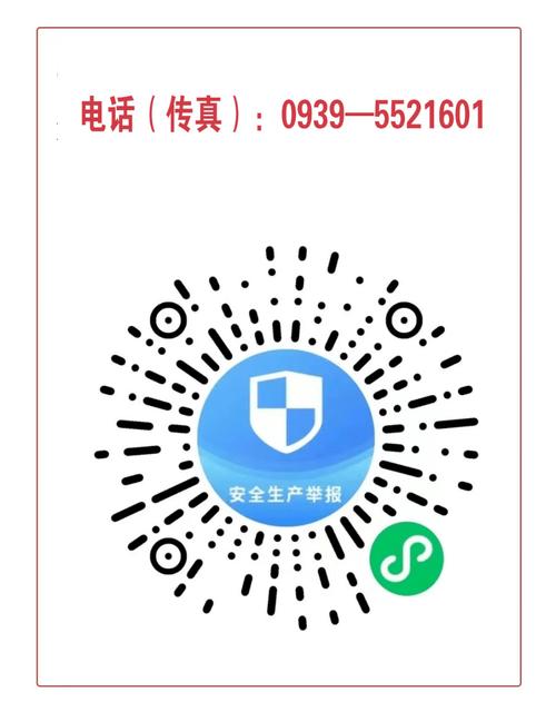 雅安市安全隐患举报小程序上线 最高奖励30万元