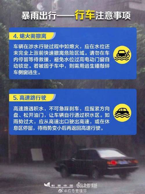 福建省宁德市发布暴雨蓝色预警