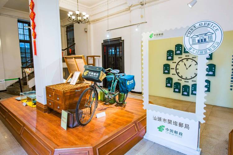 通讯:探访广东汕头百年邮政总局大楼