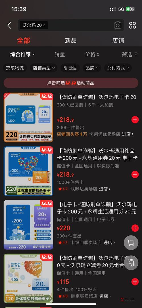 或全部下架!网友:刚刚续的年费……