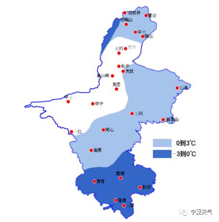 宁夏回族自治区惠农区发布霜冻蓝色预警_1
