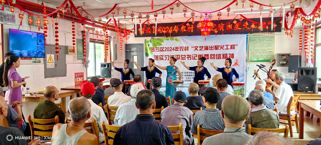 送戏下乡 东方群众大舞台上演惠民节目