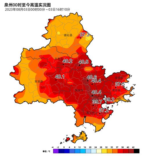 河北省清河县发布高温橙色预警