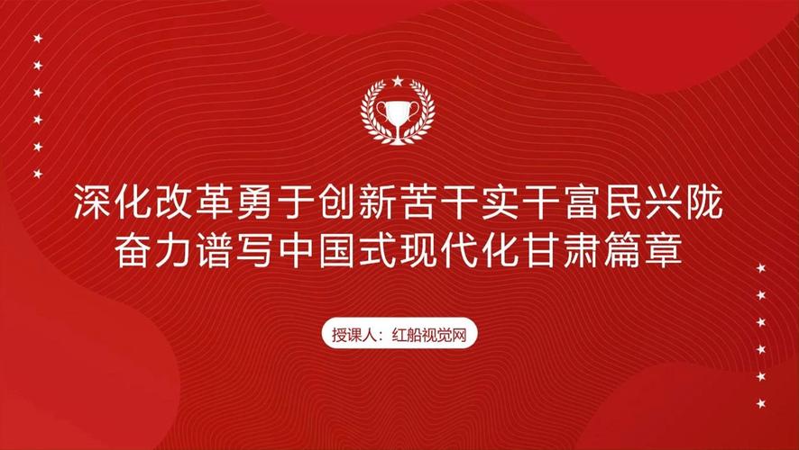 发展“定”了 行稳致“远”——定远县聚力“东向”发展谱写现代化建设新篇章