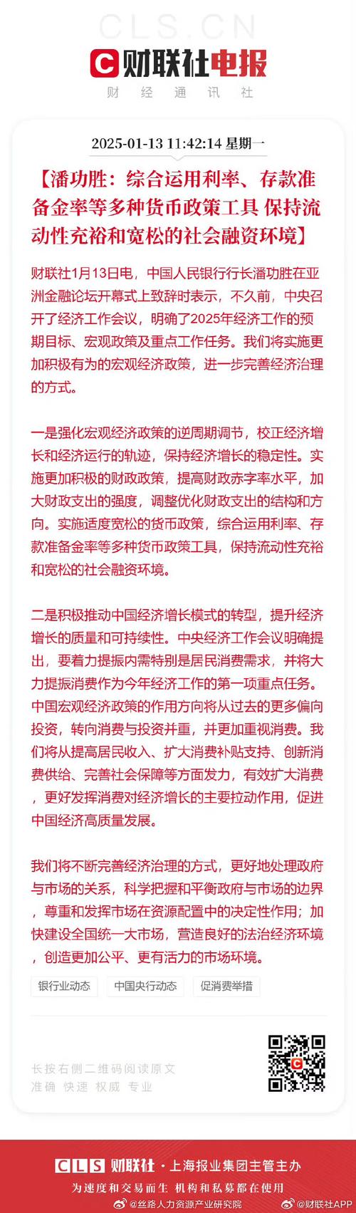 融资、融智、融商 河南7项金融举措为文旅发展“上分”