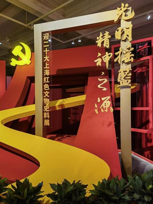 焕活本土红色文化资源 上海首个街镇级抗战纪念馆开馆
