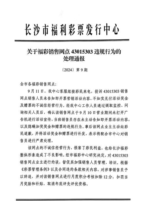 长沙发布禁航通告!