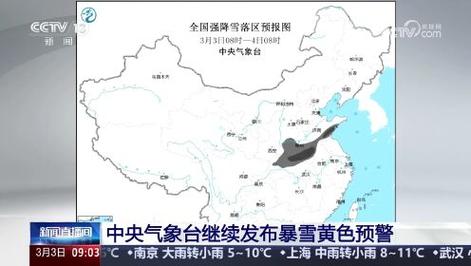 青海省玛沁县发布暴雪黄色预警_1