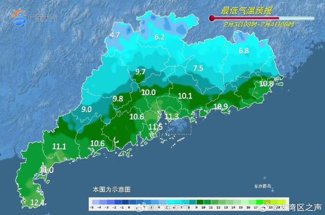 广东春运期间气温偏高降水偏多 明后天粤北粤西等地有小雨
