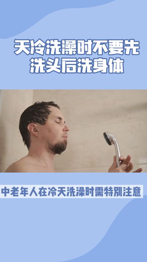 先洗澡再洗头易猝死?是真的吗?