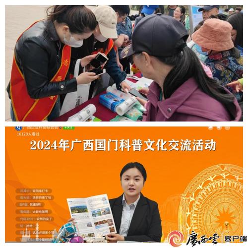 广西广播电视台影视译制基地在金边揭牌