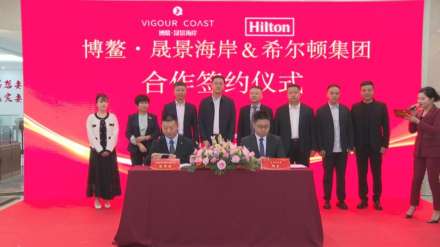 琼海迎来首家国际高端酒店 预计在2026年开业