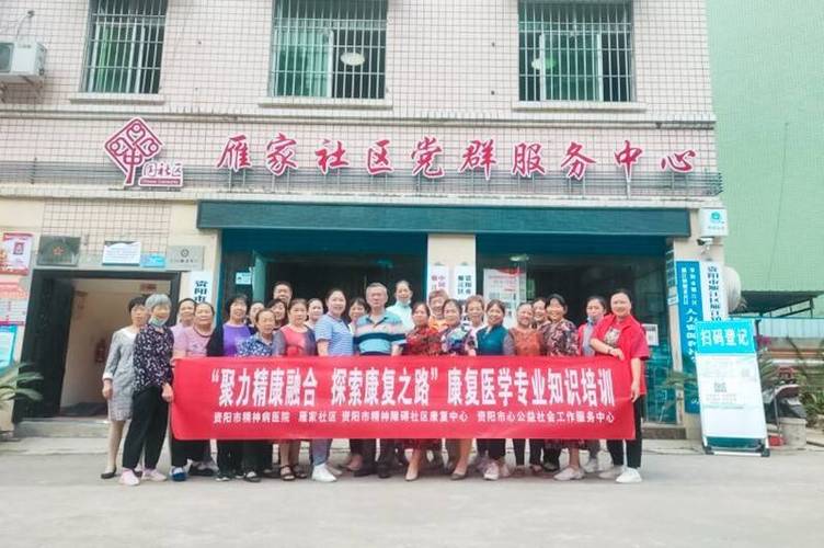 海南:精神障碍社区康复服务和严重精神障碍患者门诊治疗免费服用基本药物