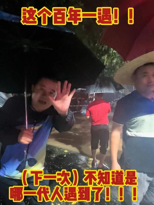 连续暴雨!海南琼中琼海局地雨量破1000毫米 今天白天仍有强降雨