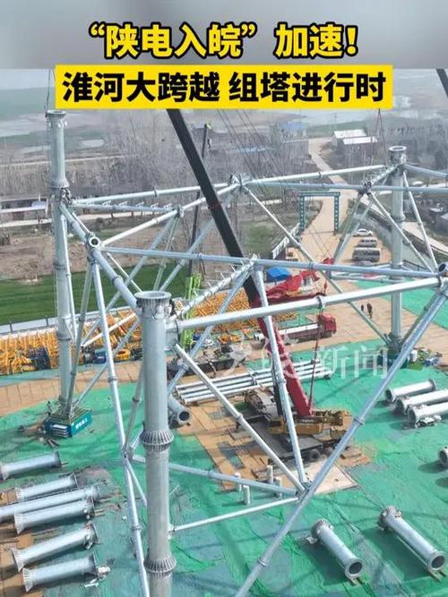 淮河大跨越 组塔进行时