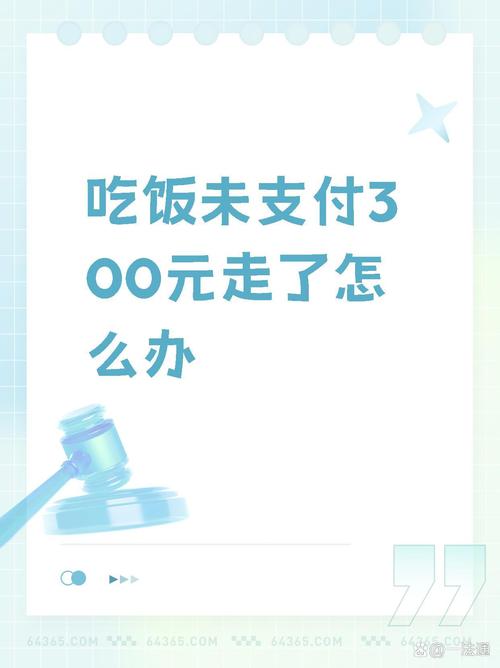 饭店顾客不少,却没有钱进账?记者来采访,马上水落石出!