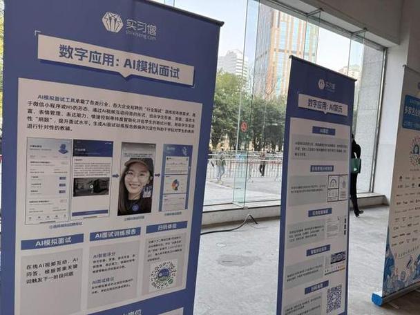AI模拟面试、校企精准对接……今年春招哪些岗位受欢迎?去招聘现场看看