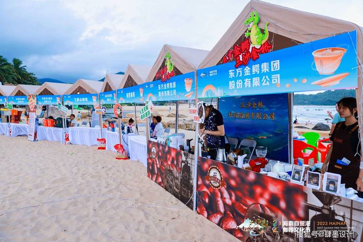 第二届海南自贸港咖啡文化节9月5日将在万宁启幕