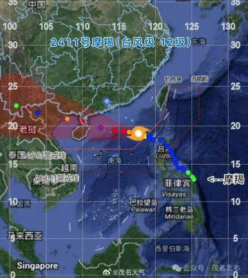 海口发布台风蓝色预警信号 海上防台风IV级应急响应启动