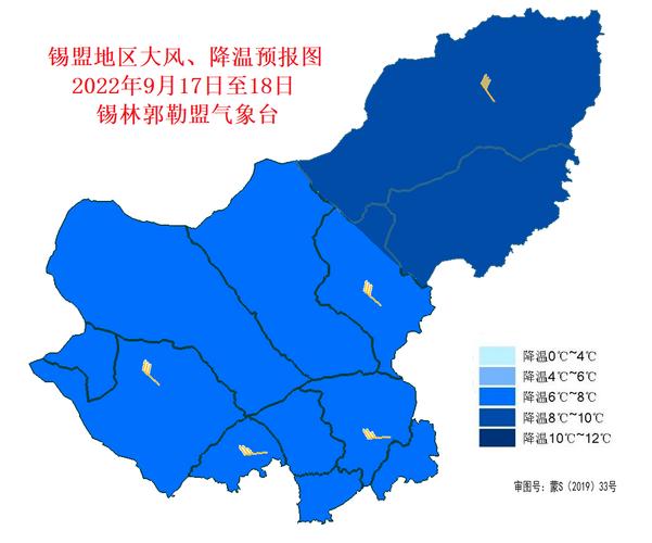 内蒙古自治区苏尼特左旗发布大风蓝色预警_7