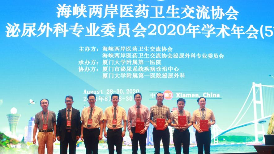 专家学者相聚浙江武义 共探地球系统与全球变化