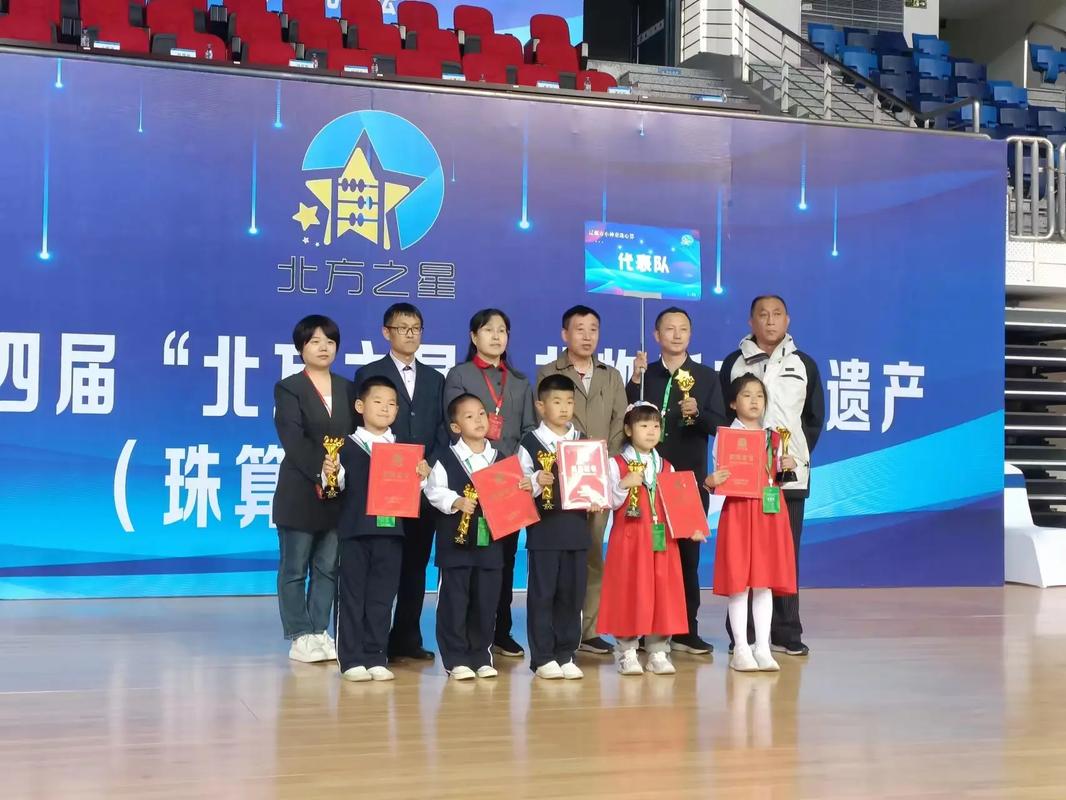 青少年珠算文化非遗大会尽展“指尖上的智慧”