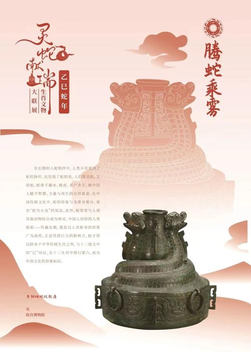 (新春走基层)博物馆里的传承人:寻着文献复原千年孔府糕点